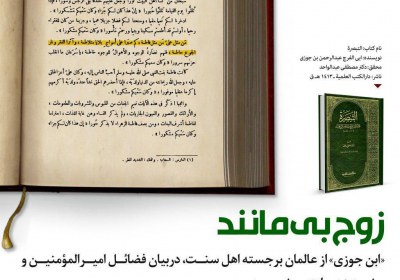 فاطمه فاطمه