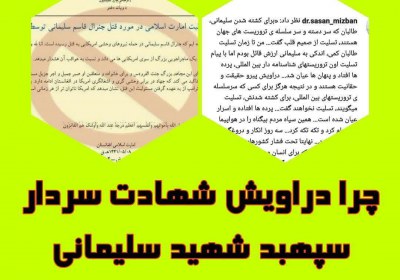 دراویش دراویش