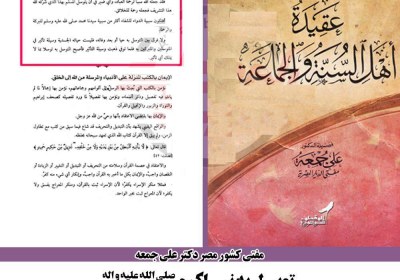 توسل توسل