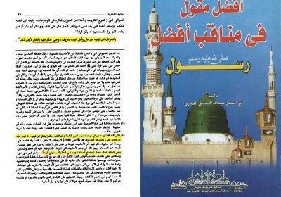 ابن تیمیه ابن تیمیه