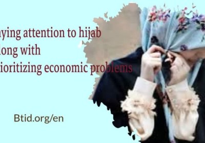 Paying attention to hijab along with prioritizing economic problems