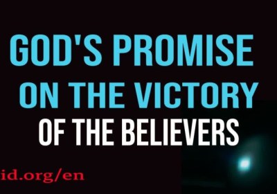 God's promise on the victory of the believers