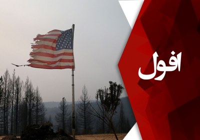 افول امریکا آمریکا