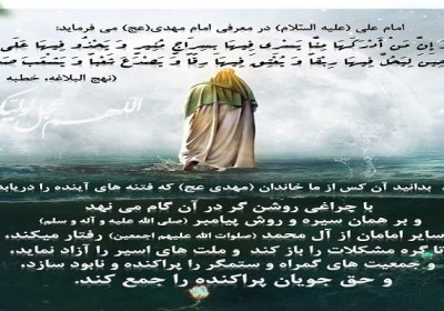 سیره امام زمان سیره امام زمان