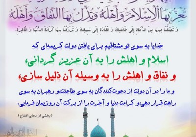 مهدویت مهدویت