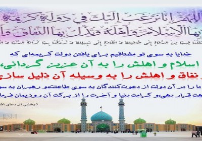 سیره امام زمان سیره امام زمان