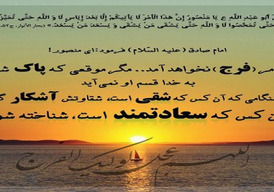 سیره امام زمان سیره امام زمان
