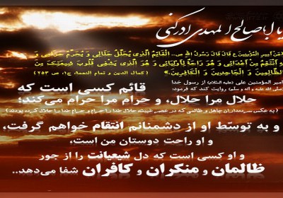 مهدویت مهدویت