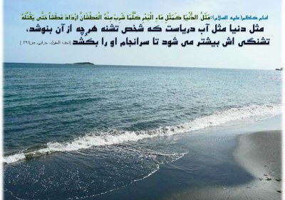 خاصیت دنیا دنیا