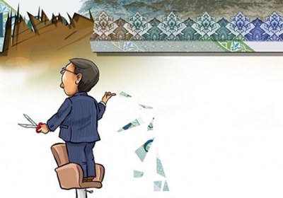 حذف صفر از پول ملی و رویکرد بانک مرکزی پول
