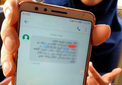 عذاب وجدان از ارسال پیام تهدیدآمیز پیامک