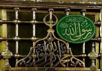 قبر پیامبر صلی الله علیه و اله قبر پیامبر صلی الله علیه و اله