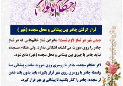 نماز