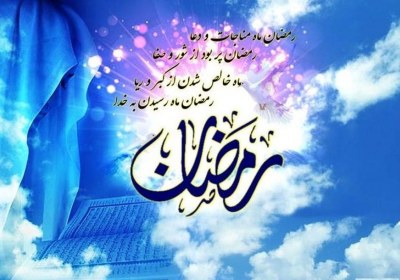 آیا سحری خوردن، خندهداره؟! روزه معنویت ساز انسان