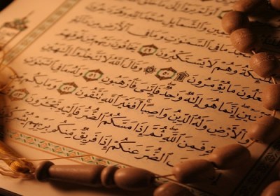 O Alcorão Sagrado e a História O Alcorão Sagrado e a História