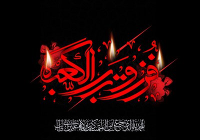 شبهات شهادت امیرالمومنین اولین سخن امیرالمومنین پس از ضربت