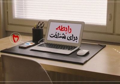 عواقب برقراری رابطه بدون نظارت خانوادهها رابطه