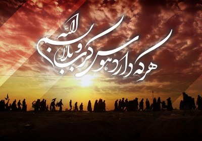 شش نکتهی طلایی در زیارت اربعین امام حسین(ع) پیاده روی اربعین