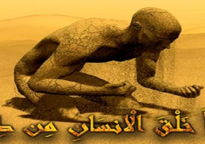 تأمّلی در آیه 17 سوره نوح انسان