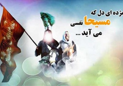 زمان وقوع رجعت زمان وقوع رجعت