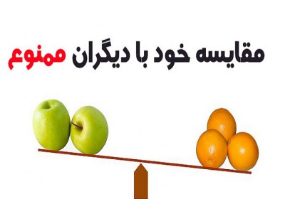 گنج قناعت