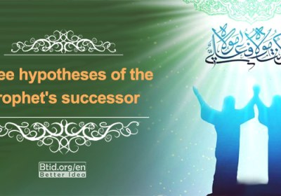 Three hypotheses of the Prophet's successor