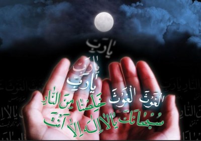 جایگاه شب قدر در کلام معصومین جایگاه شب قدر در کلام معصومین