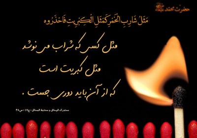 همسر شرابخوارم، من و دخترم را ترک کرد! شراب
