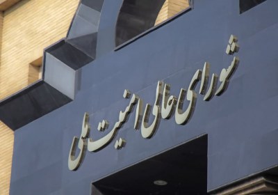 اقدام راهبردی اقدام راهبردی