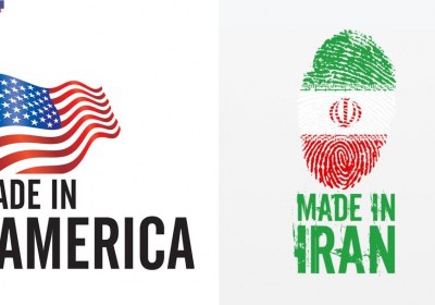 حمایت از تولید ملی ساخت ایران