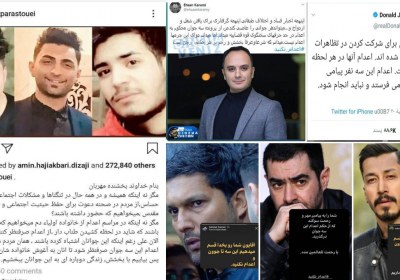 حکم اعدام حکم اعدام