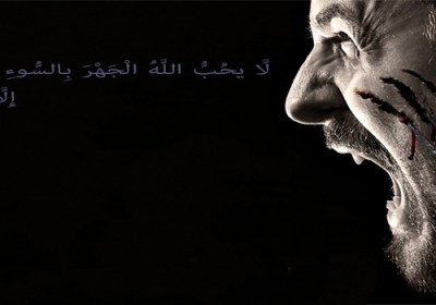 اسلام و ظالمان ظلم و جایت