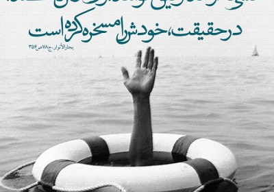 کارایی نداشتن دعا بدون تلاش و کوشش! دعا