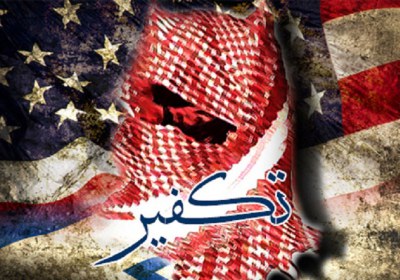 تکفیر تکفیر