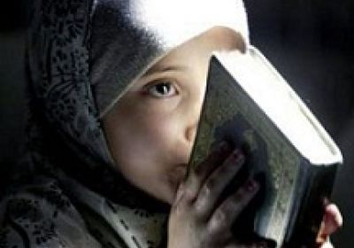 کودک و قرآن