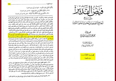 تبرک تبرک