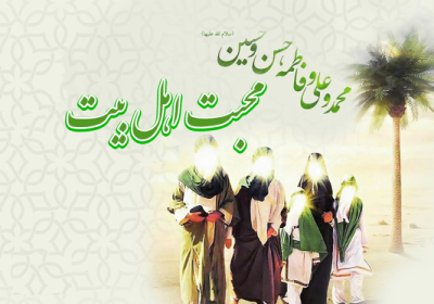 سلسله علل طولی در آفرینش انسان 