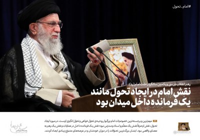 امام امام