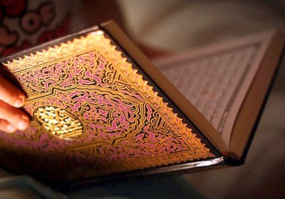 نسخه ی طلایی مقاوم شدن در قرآن کریم قرآن