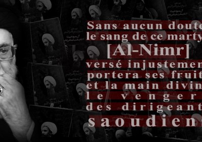 L' exécution de cheikh Al-Nimr