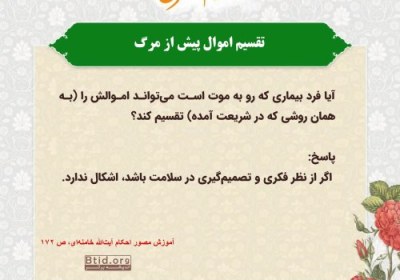 اموات