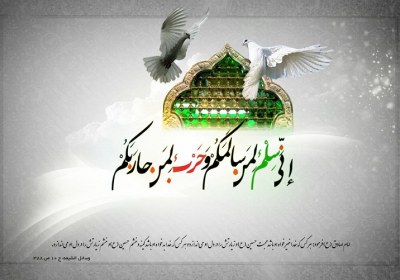 اربعین تجلی تولی و تبری در اربعین