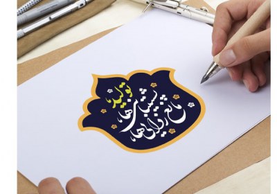 راه حل برای نیاز اول کشور سال 1400