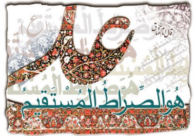 همنشینی با فقراء سیره امیرالمومنین