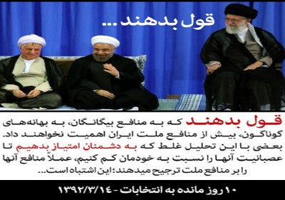 انتخابات انتخابات