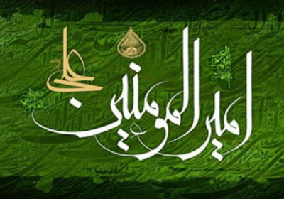 علم غیب علم غیب