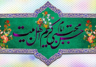 ازدواجهای امام حسن علیه السلام تعدد ازدواج امام حسن علیه السلام