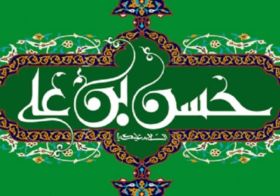 ازدواجهای امام حسن علیه السلام تعدد ازدواج امام حسن علیه السلام