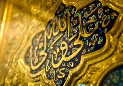 حضرت علی علیه السلام حضرت علی علیه السلام