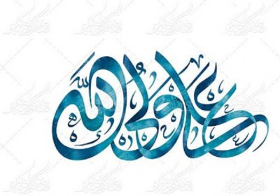 حضرت علی علیه السلام حضرت علی علیه السلام